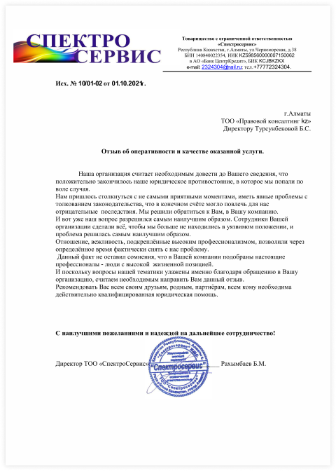 client-review