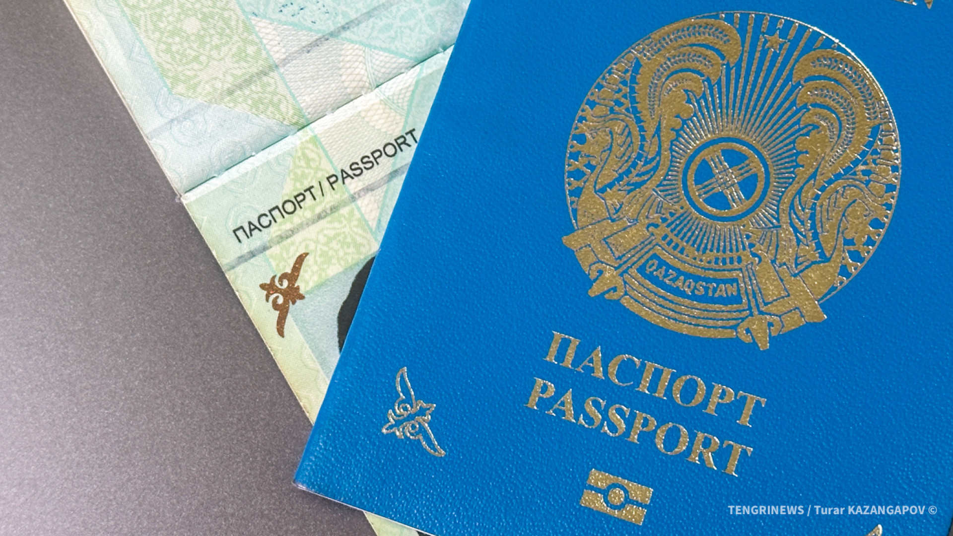 Порядок оформления паспорта, удостоверения личности
